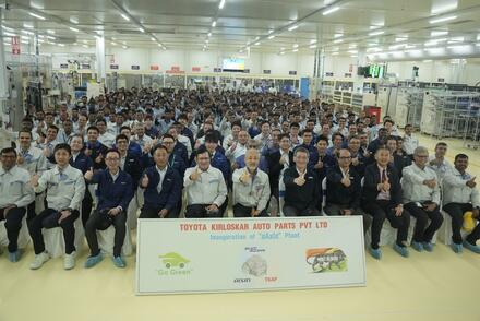 Start-of-production ceremony.jpg