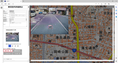 Management screen (for illustrative purposes only).png