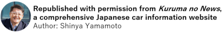 author Sinya Yamamoto.png