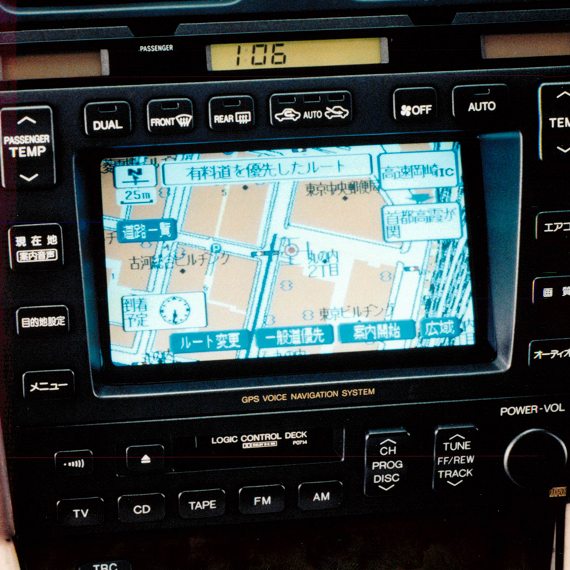 世界初の音声ガイド付きナビゲーションシステム