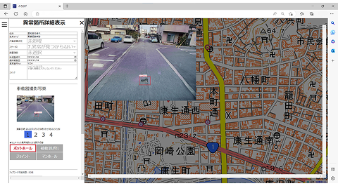 管理画面イメージ