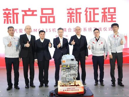 生産開始記念式典.jpg