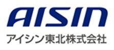 アイシン東北株式会社
