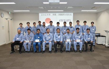 交付式4
