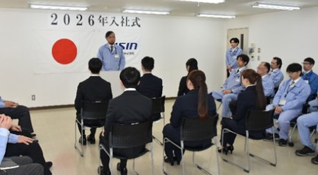 入社式2