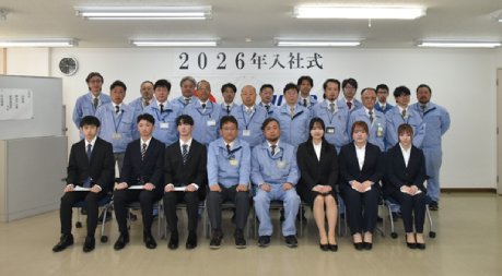 入社式3