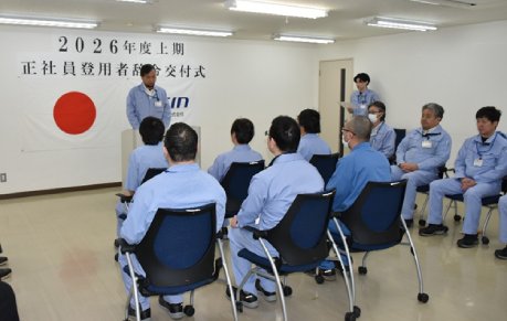 交付式2