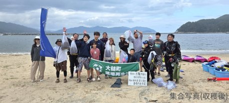 ⑤集合写真（収穫後）