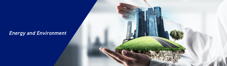 エネルギー・環境分野
