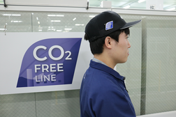 　生産CO₂フリーを表すバッチ
