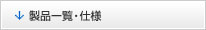iꗗEdl